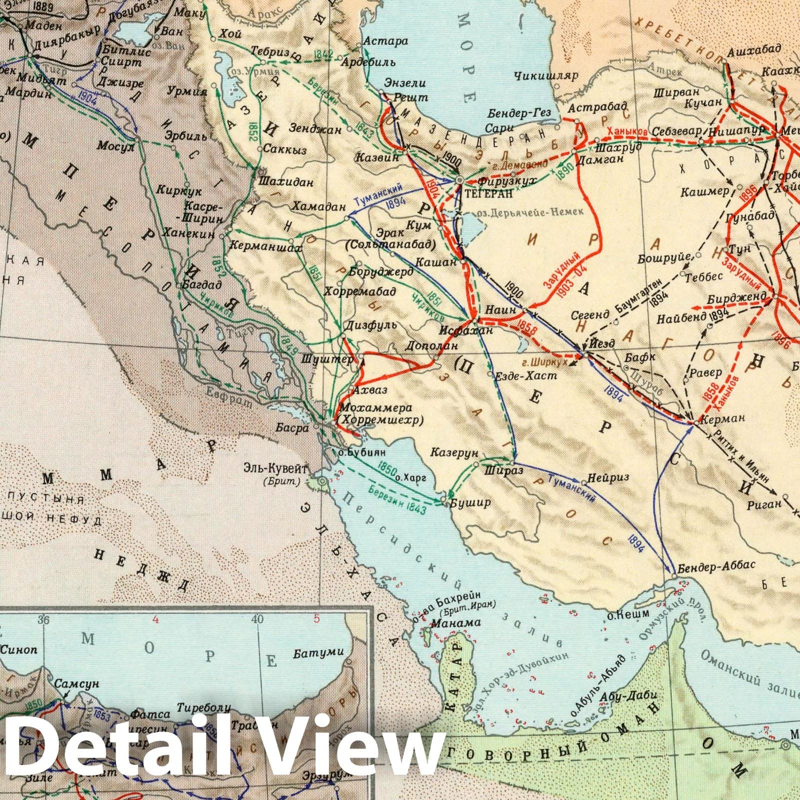 Russian Exploration of Southwest Asia - Route Map, 1959 - Historical Map Print