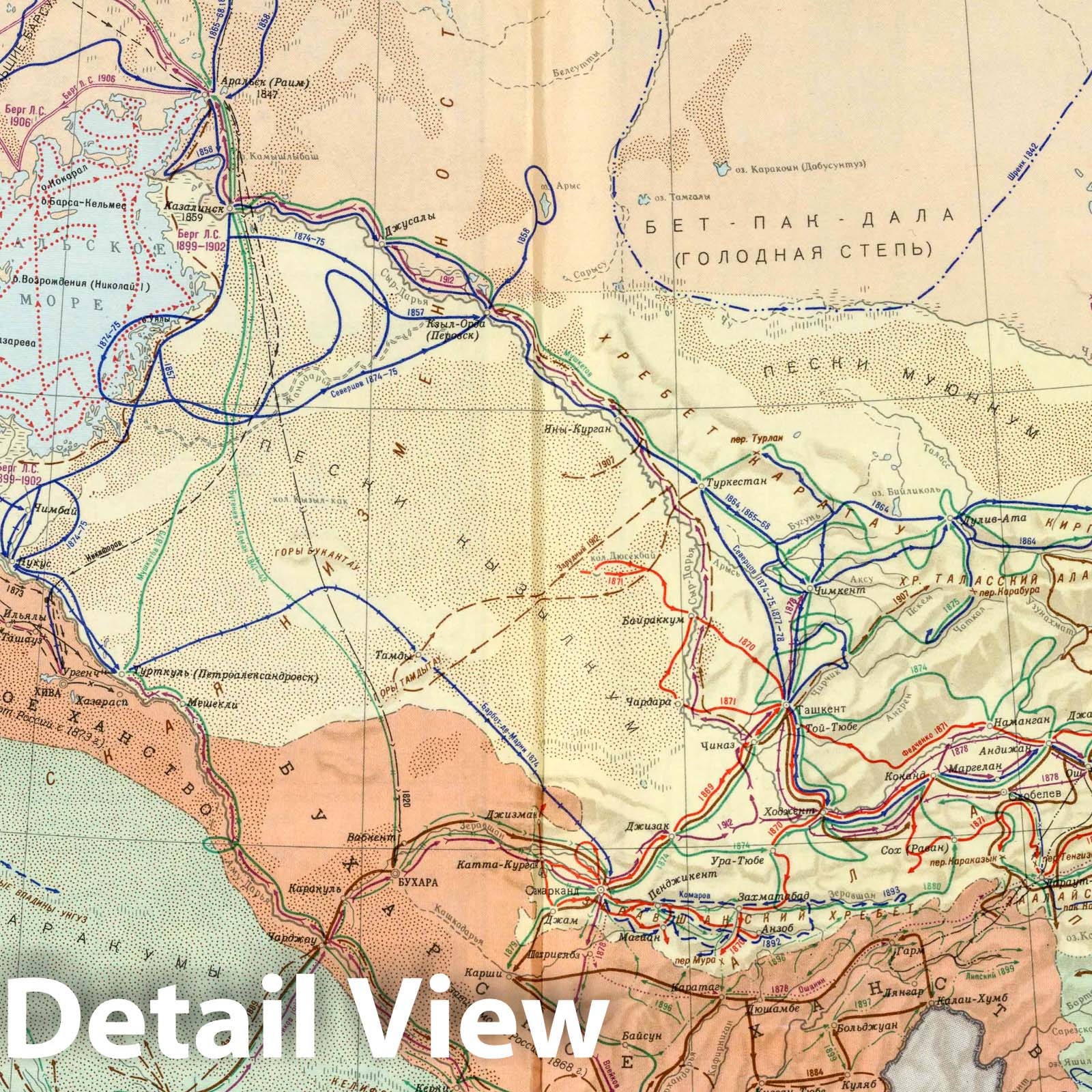 Russian Exploration of Central Asia - Route Map, 1959 - Historical Map Print