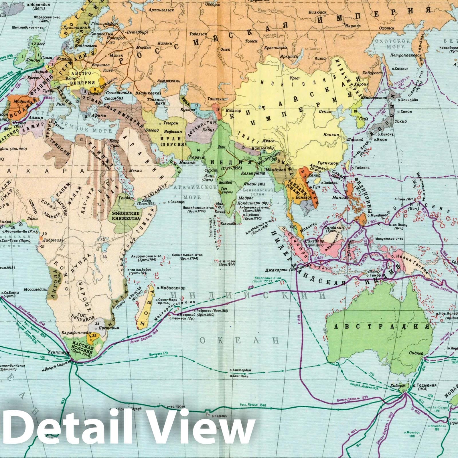 World Circumnavigations and Foreign Expeditions - 1959 Historical Map Print