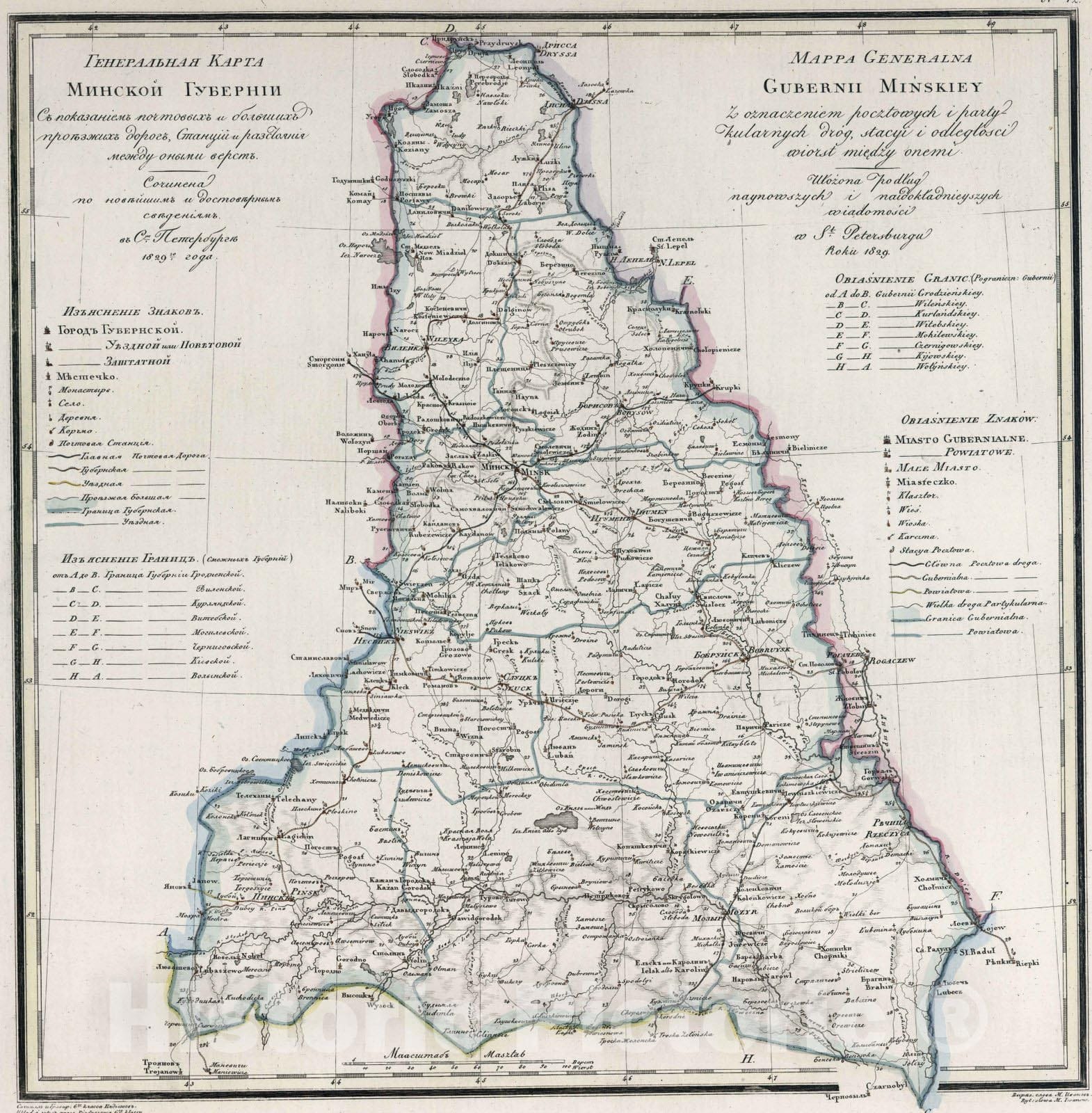 Historic Map : Belarus, 1829 Generalnaia karta Minskoi gubernii = Mappa generalna Gubernii Minskiey , Vintage Wall Art