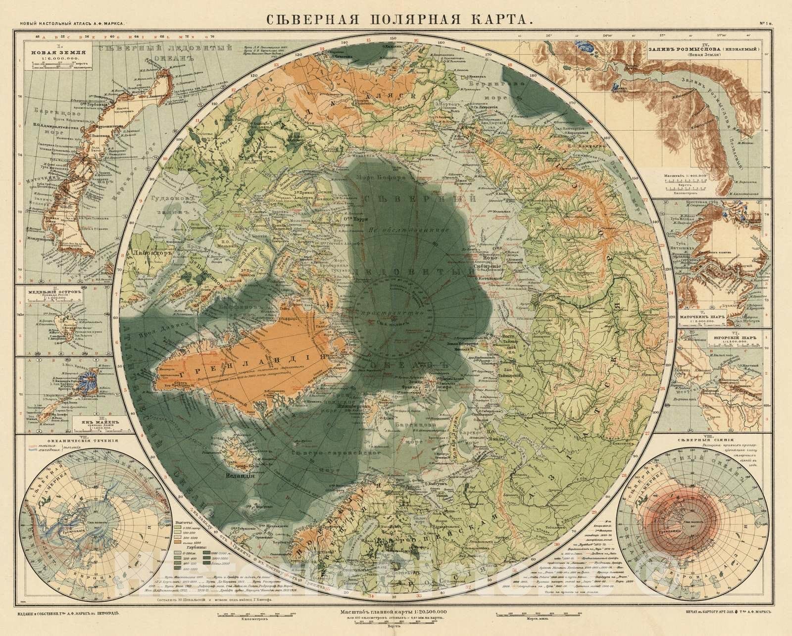 Historic Map : Arctic Regions, World 1909 No.1B. Severnaya polyarnaya karta. 1909 , Vintage Wall Art