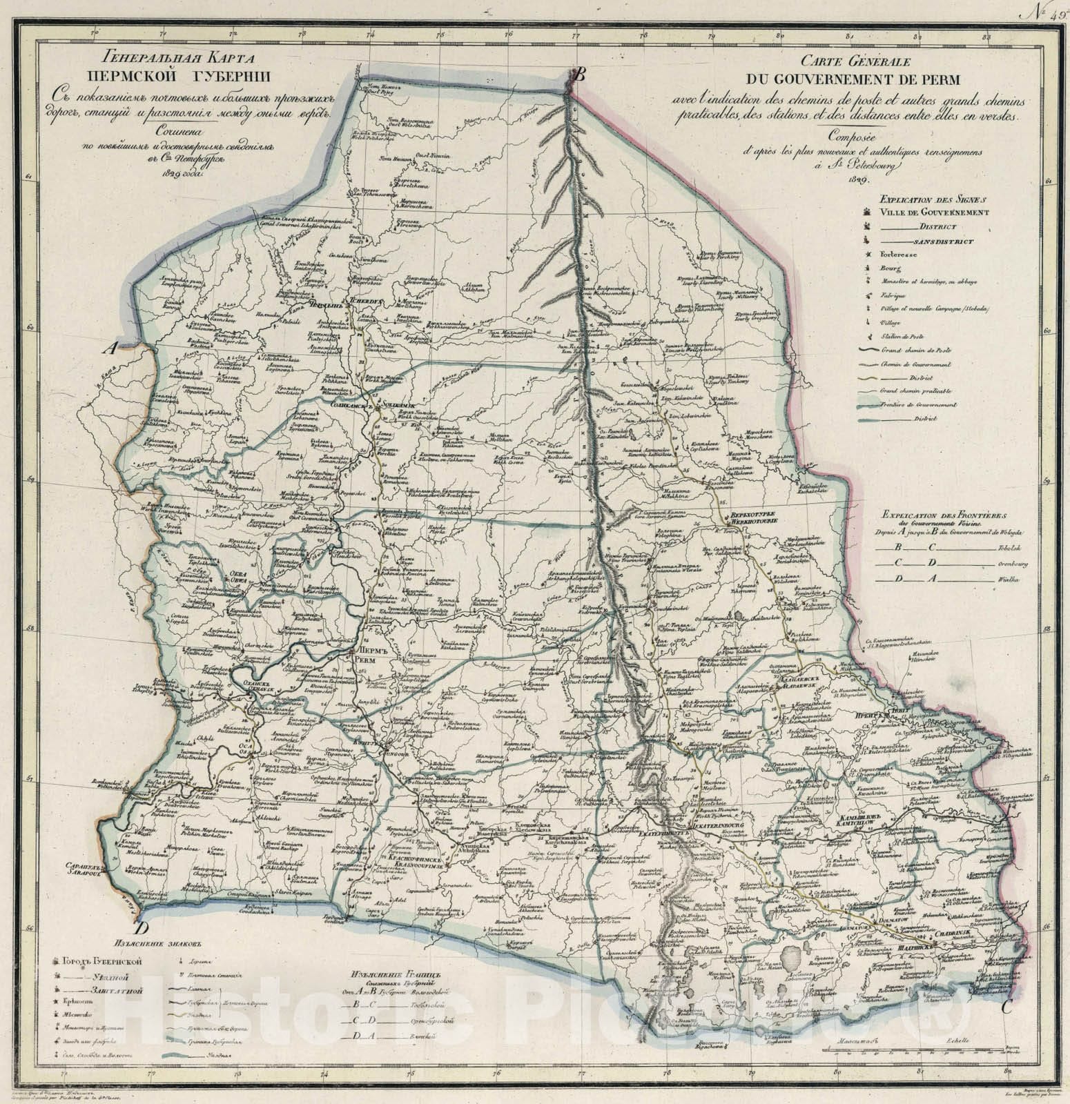 Historic Map : Russia, Ural Mountains 1829 Generalnaia karta Arkhangelskoi gubernii = Carte generale du gouvernement d'Archangel v1 , Vintage Wall Art