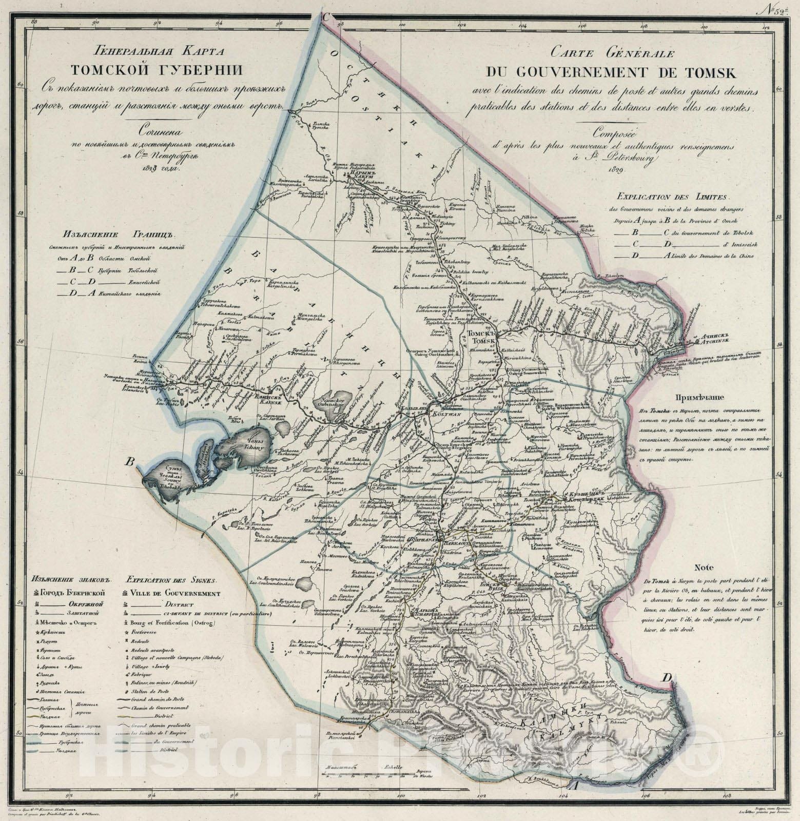 Historic Map : Russia, 1829 Generalnaia karta Tomskoi gubernii = Carte generale du gouvernement de Tomsk , Vintage Wall Art