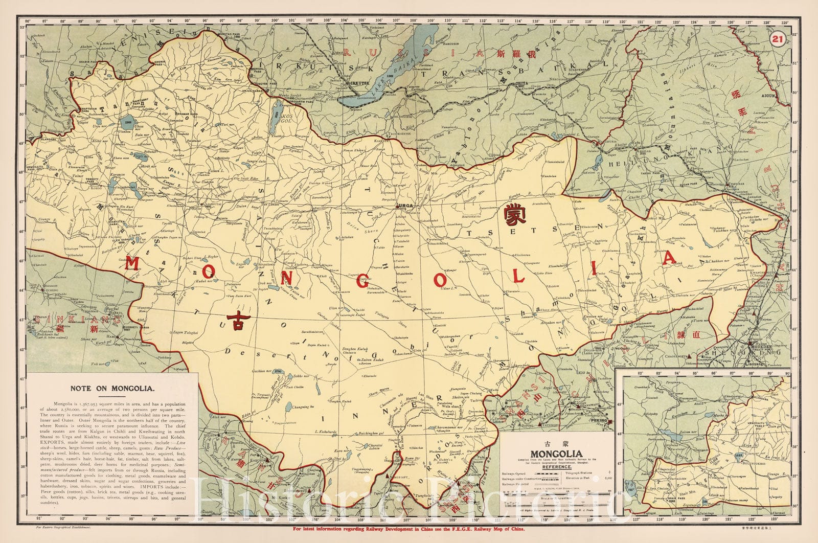 Mongolia 1917 Historical Map Print