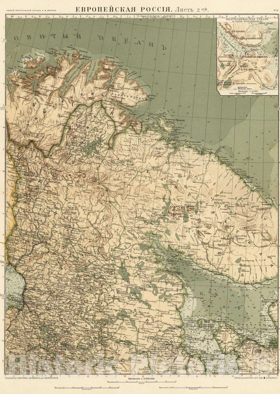 Historic Map : 1909 No.16. Karta Evropeyskaia Rossiia. Sheet 2 - Vintage Wall Art