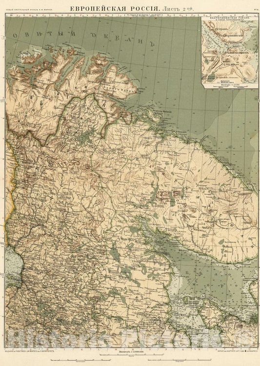 Historic Map : 1909 No.16. Karta Evropeyskaia Rossiia. Sheet 2 - Vintage Wall Art
