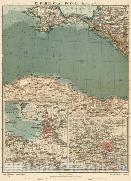 Historic Map : 1909 No.28. Karta Evropeyskaia Rossiia. Sheet 14 - Vintage Wall Art