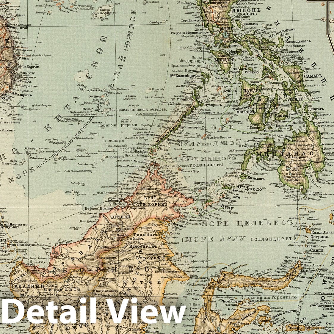 Southeast Asia - Nautical Chart, 1909 - Historical Map Print