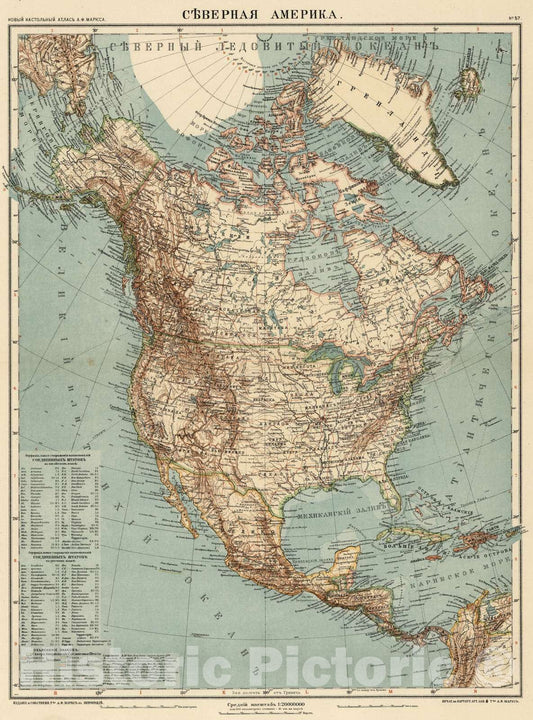 Historic Map : 1909 No.57. Severnaia Amerika - Vintage Wall Art