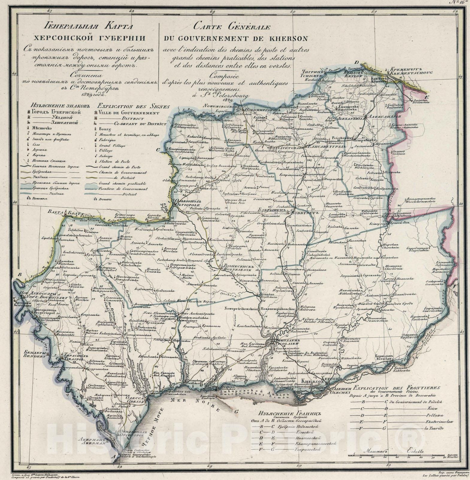 Historic Map : Russia, 1829 Generalnaia karta Khersonskoi gubernii = Carte generale du gouvernement du Knerson , Vintage Wall Art