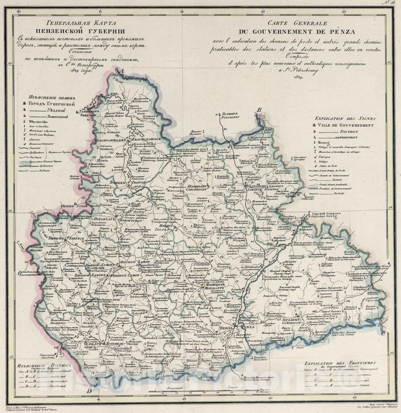 Historic Map : Russia, 1829 Generalnaia karta Penzenskoi gubernii = Carte generale du gouvernement de Penza , Vintage Wall Art