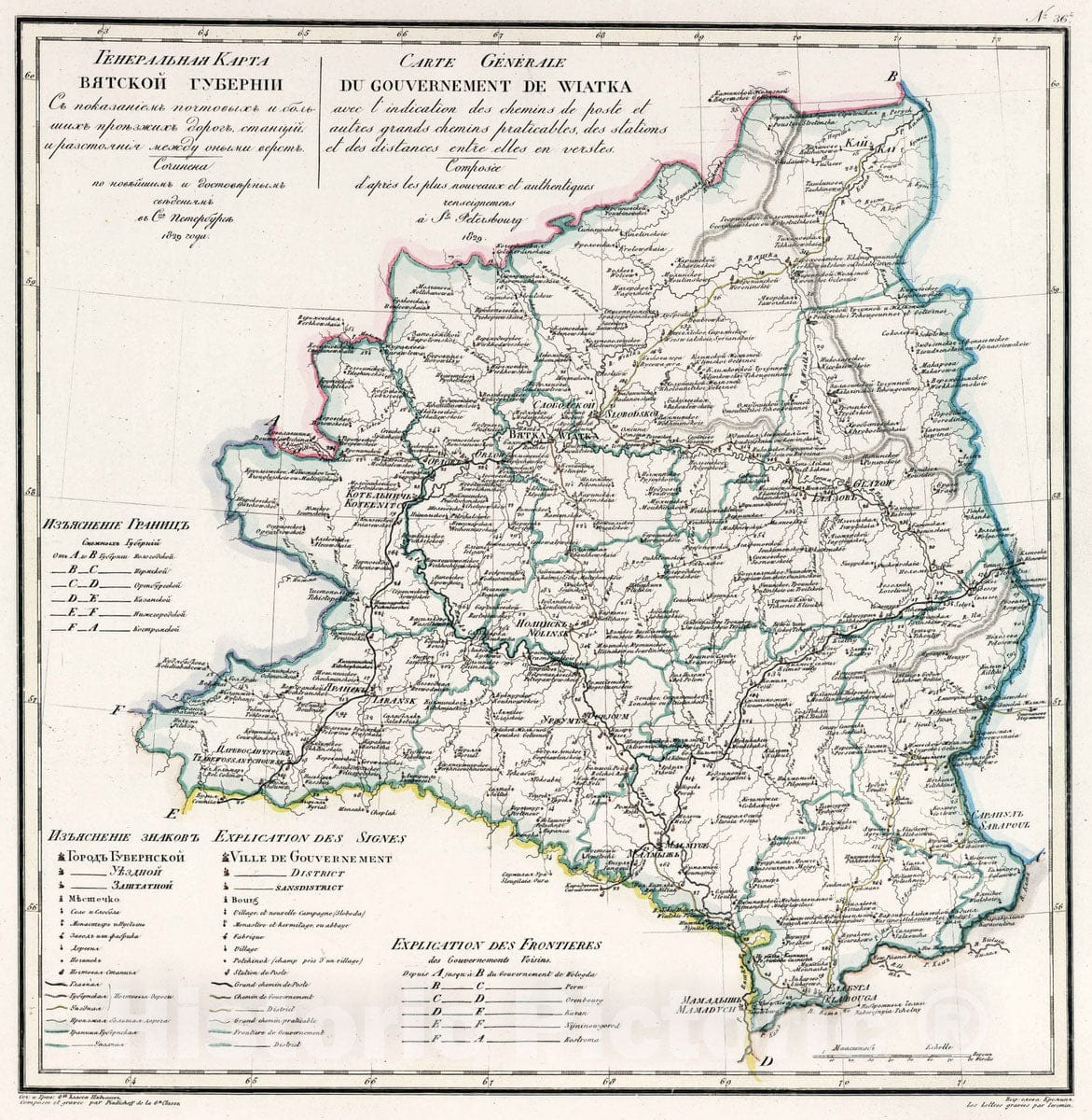 Historic Map : Russia, 1829 Generalnaia karta Viatskoi gubernii = Carte generale du gouvernement de Wiatka , Vintage Wall Art