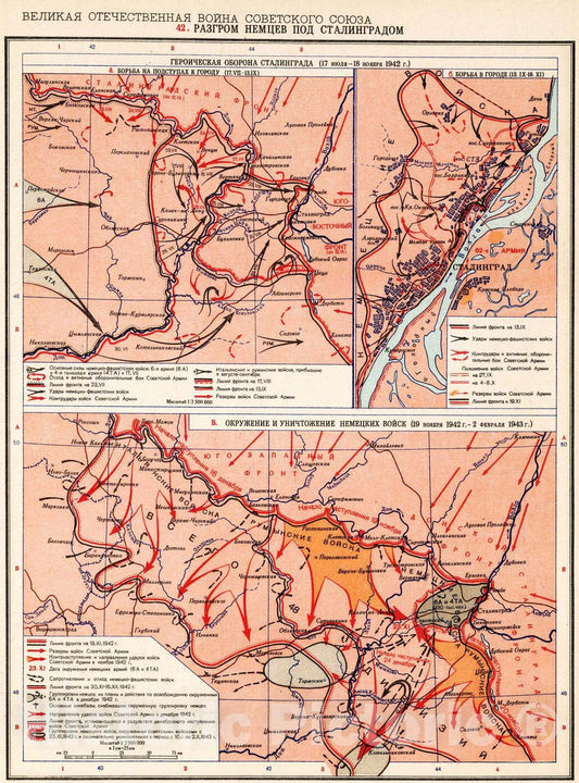 Historic Map : Russian Republic, 1954 42. Razgrom Nemtsev pod Stalingradom , Vintage Wall Art