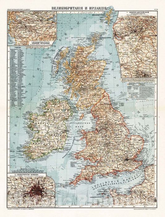 Historic Map : Great Britain, 1909 No.39. Velikobritaniia i Irlandiia , Vintage Wall Art