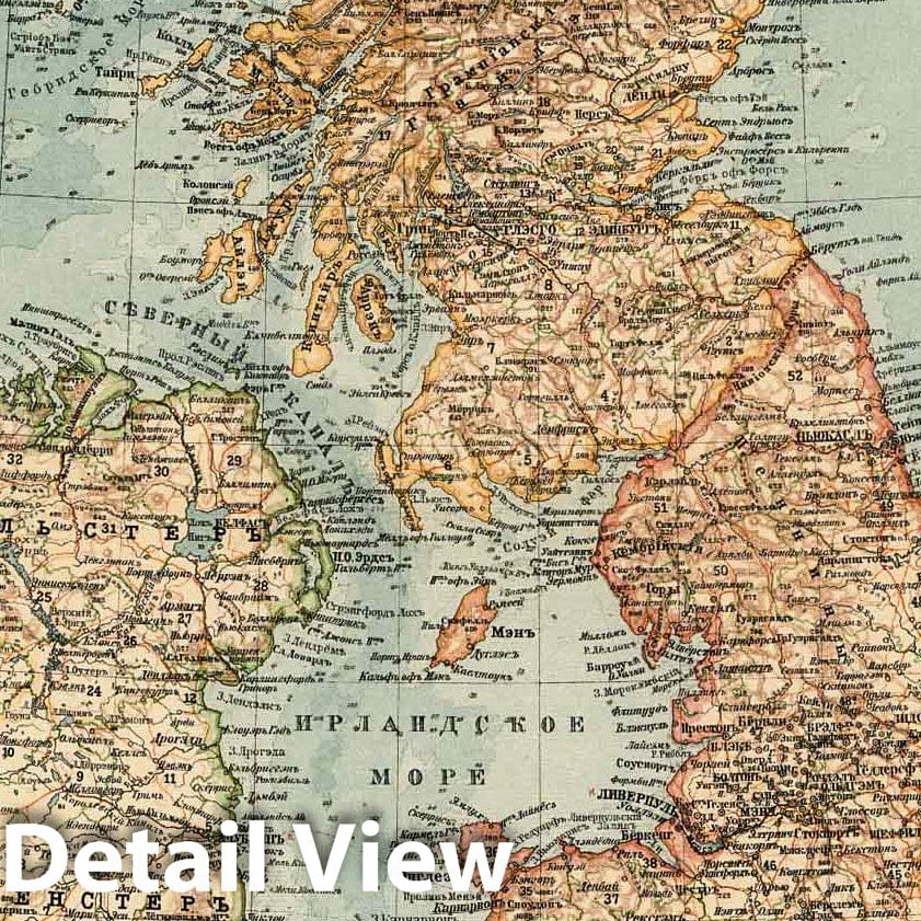 Great Britain and Ireland - Plate No. 39, 1909 Historical Map Print