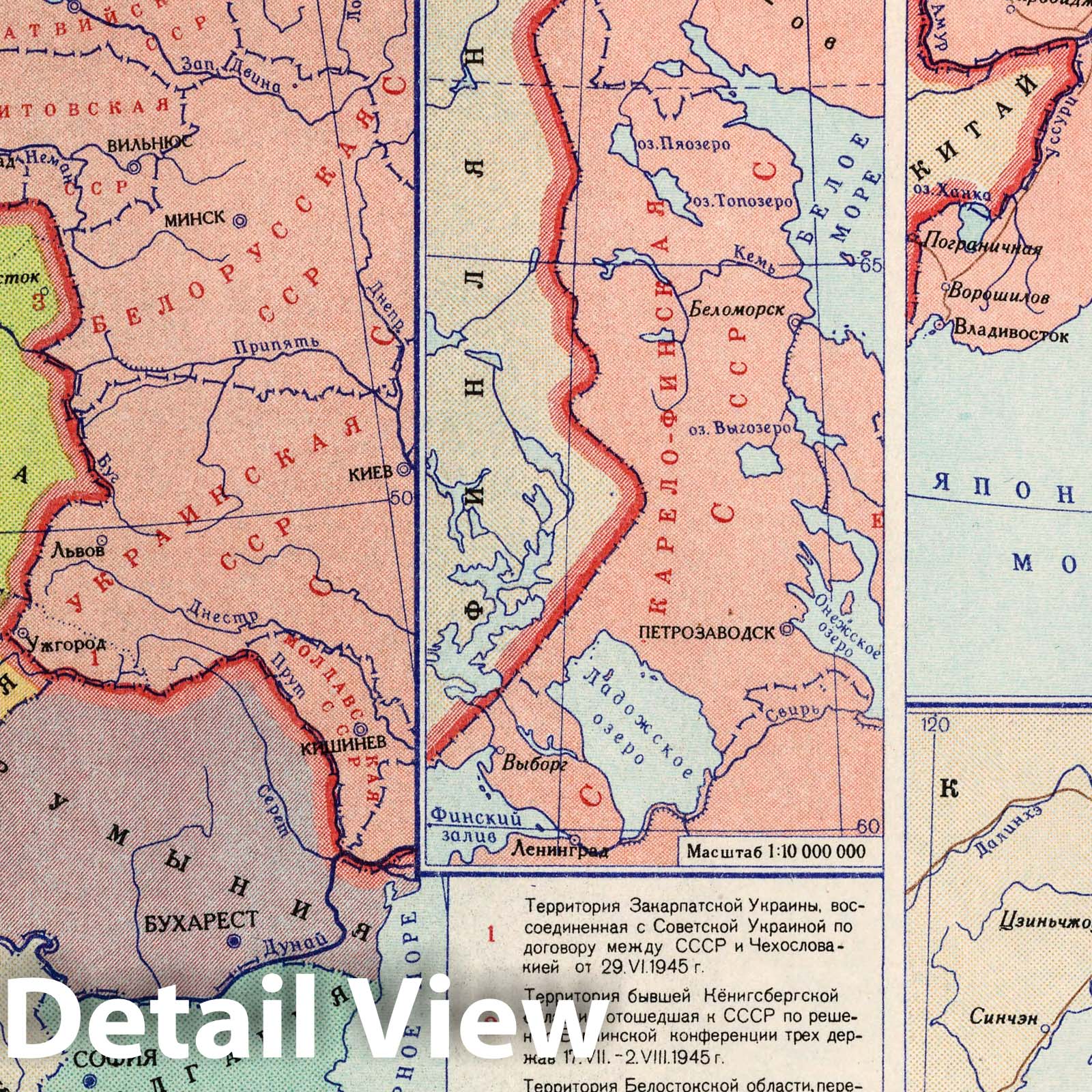 World War II: Soviet Union and Central Europe - Military Map, 1954