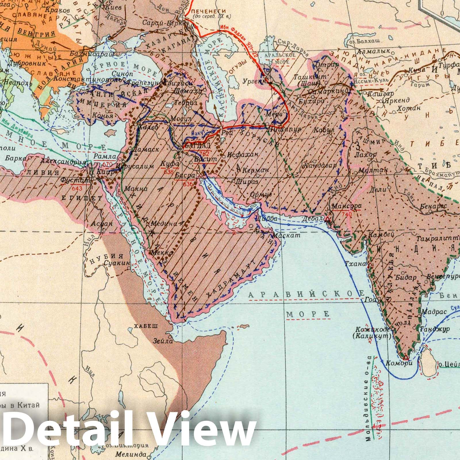 Arab Caliphate, Eighth to Thirteenth Centuries - Route Map, 1959