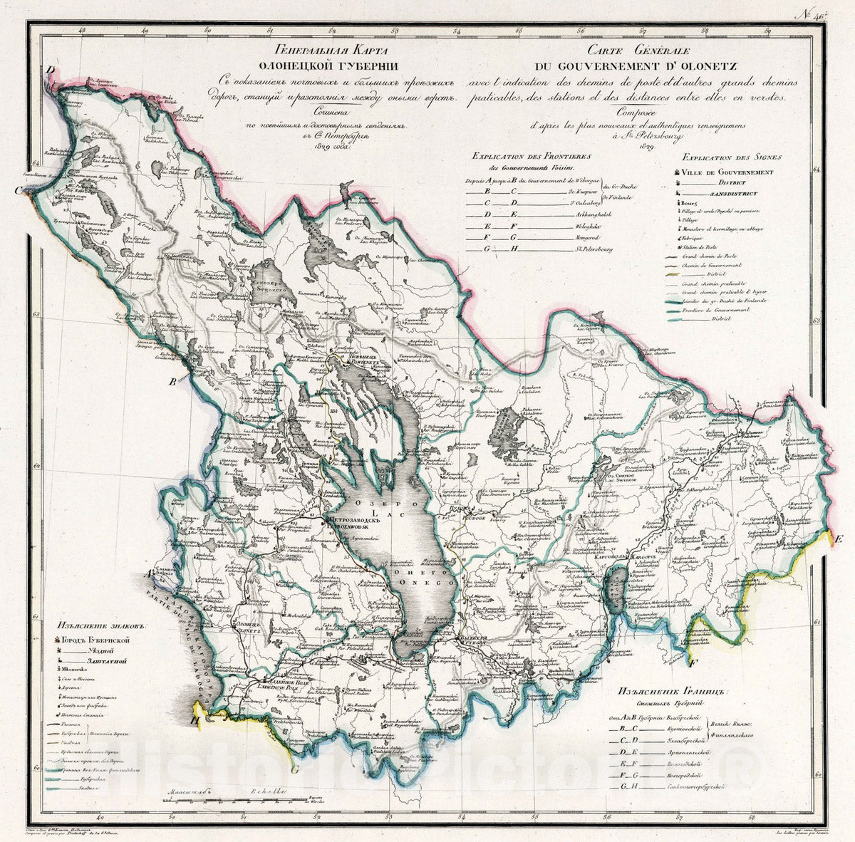 Historic Map : Russia, 1829 Generalnaia karta Olonetskoi gubernii = Carte generale du gouvernement d'Olonetz , Vintage Wall Art