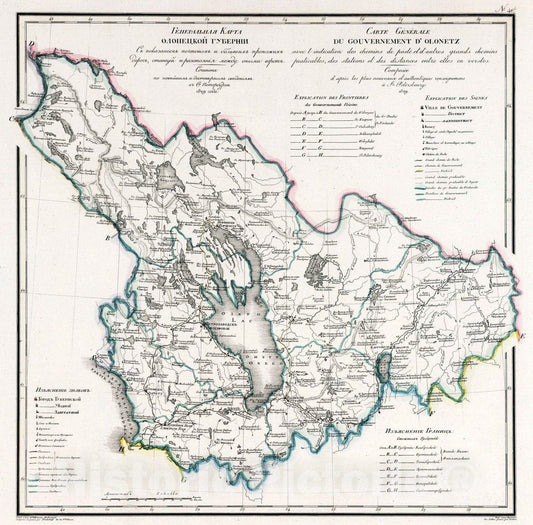 Olonets Oblast, Russia - Road Map, 1829 - Historical Map Print