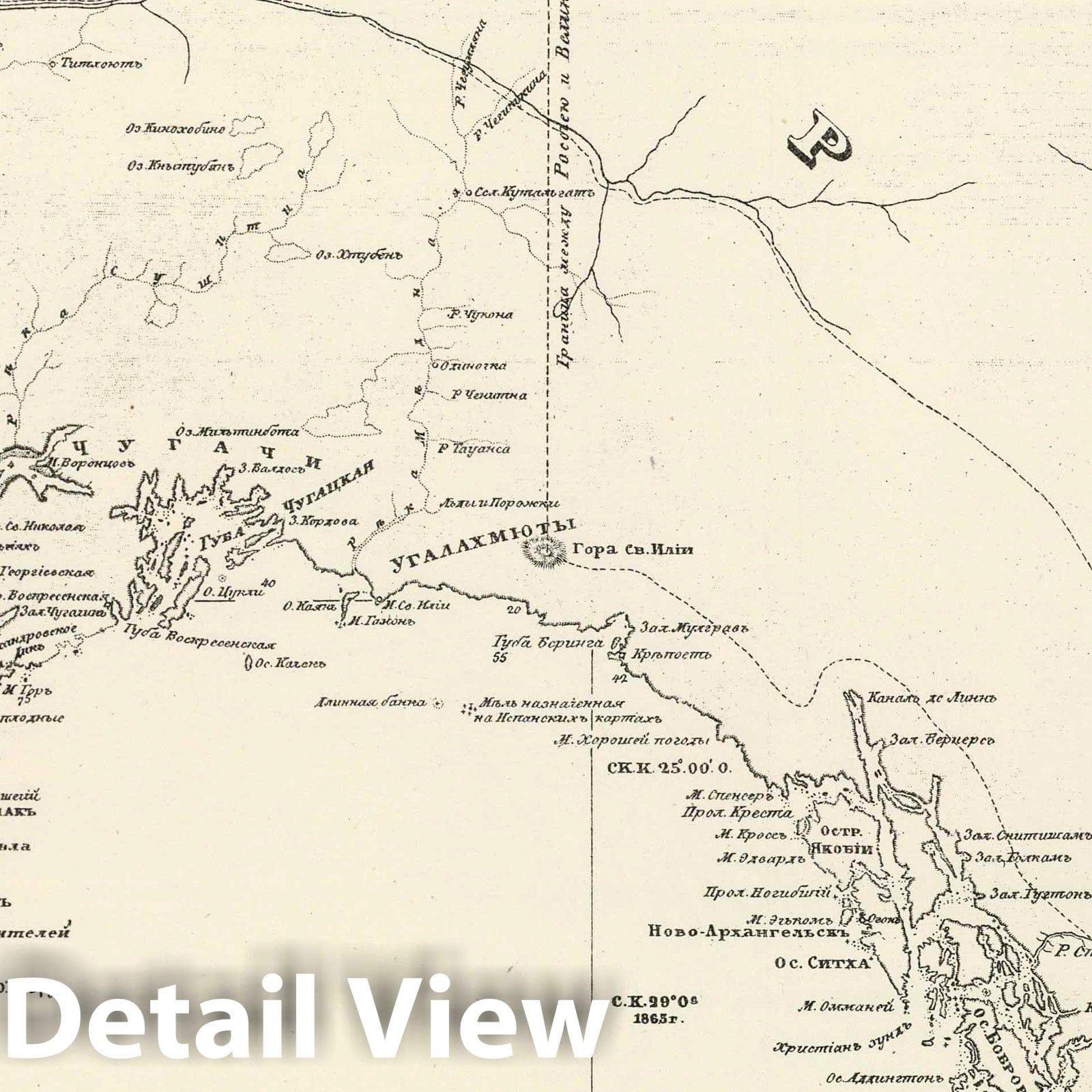 Russian Admiralty Chart: Alaska and British Columbia - 1864 Nautical Chart Print