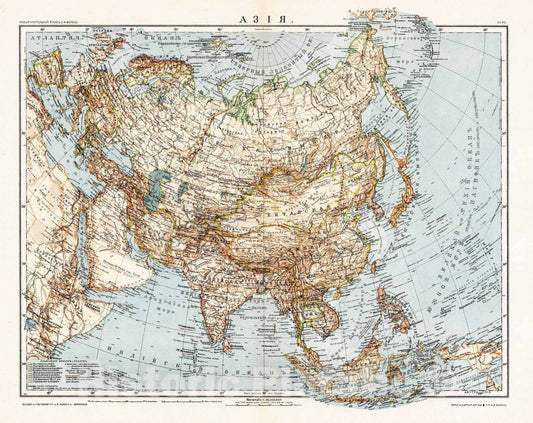 Historic Map : 1909 No. 45. Aziia - Vintage Wall Art