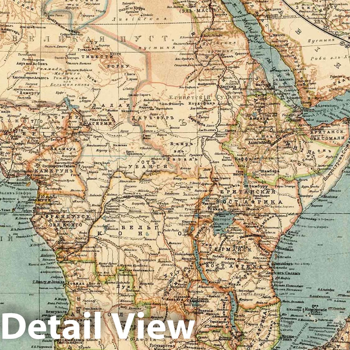 Africa - Nautical Chart, 1909 - Marks World Atlas Historical Map Print