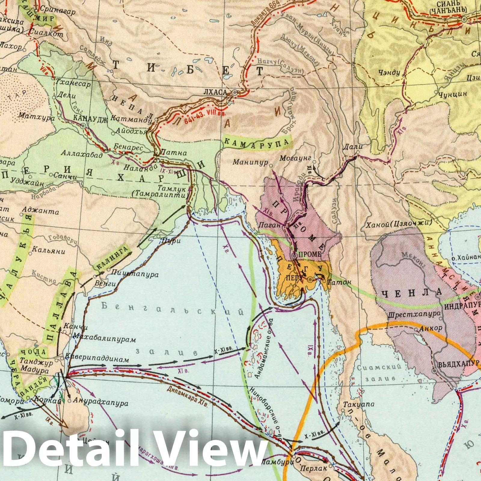 India and Southeast Asia, Seventh to Twelfth Centuries - Route Map, 1959
