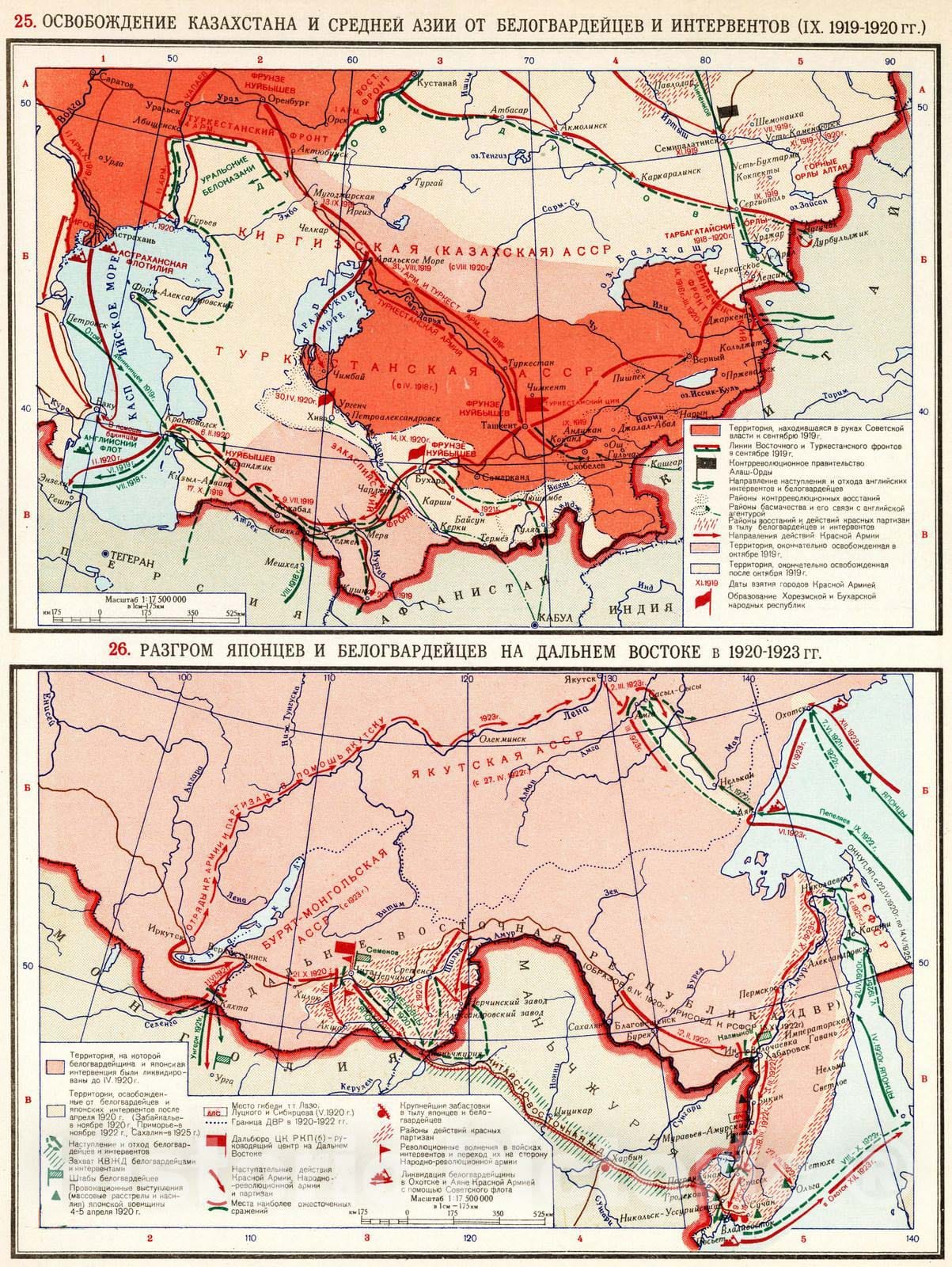 Historic Map : Russian Republic, 1954 25. Osvobozhdenie Kazachstana i Srednei Azii ot Belogvardeski i Interventov., Vintage Wall Art