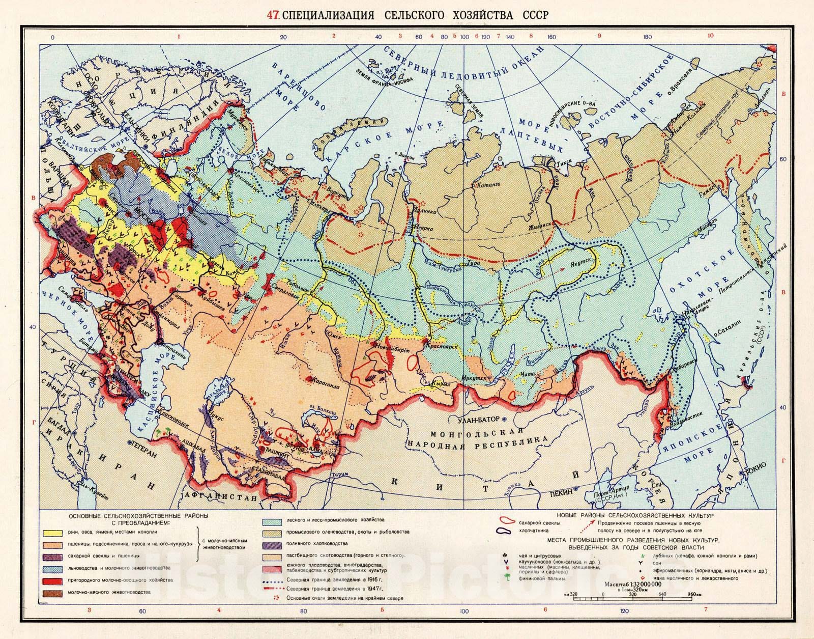 Historic Map : Russian Republic, 1954 47. Spetsializatsiya Sel'skogo Khozyaistva SSSR. , Vintage Wall Art