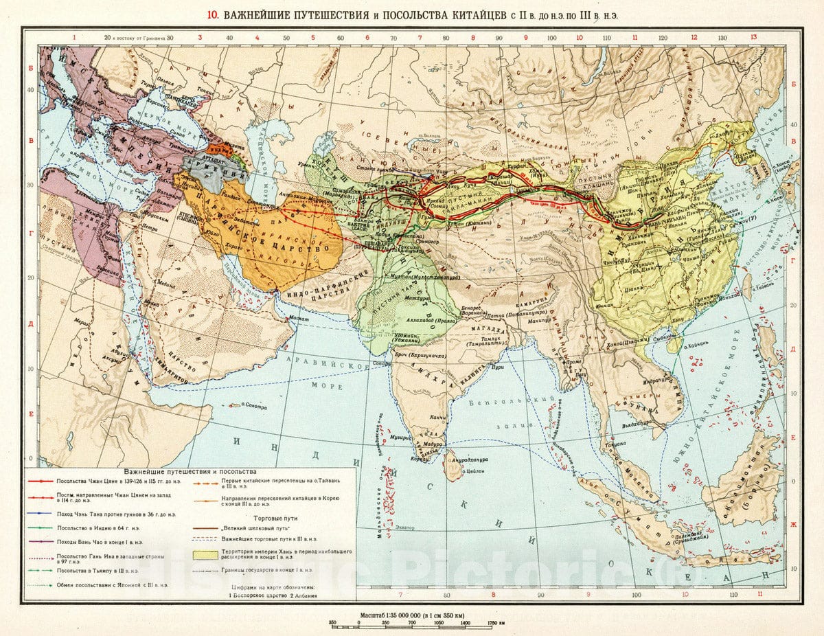 Historic Map : 1959 10. Vazhneyshie Puteshestviya i posol'stva Kitaytsev - Vintage Wall Art