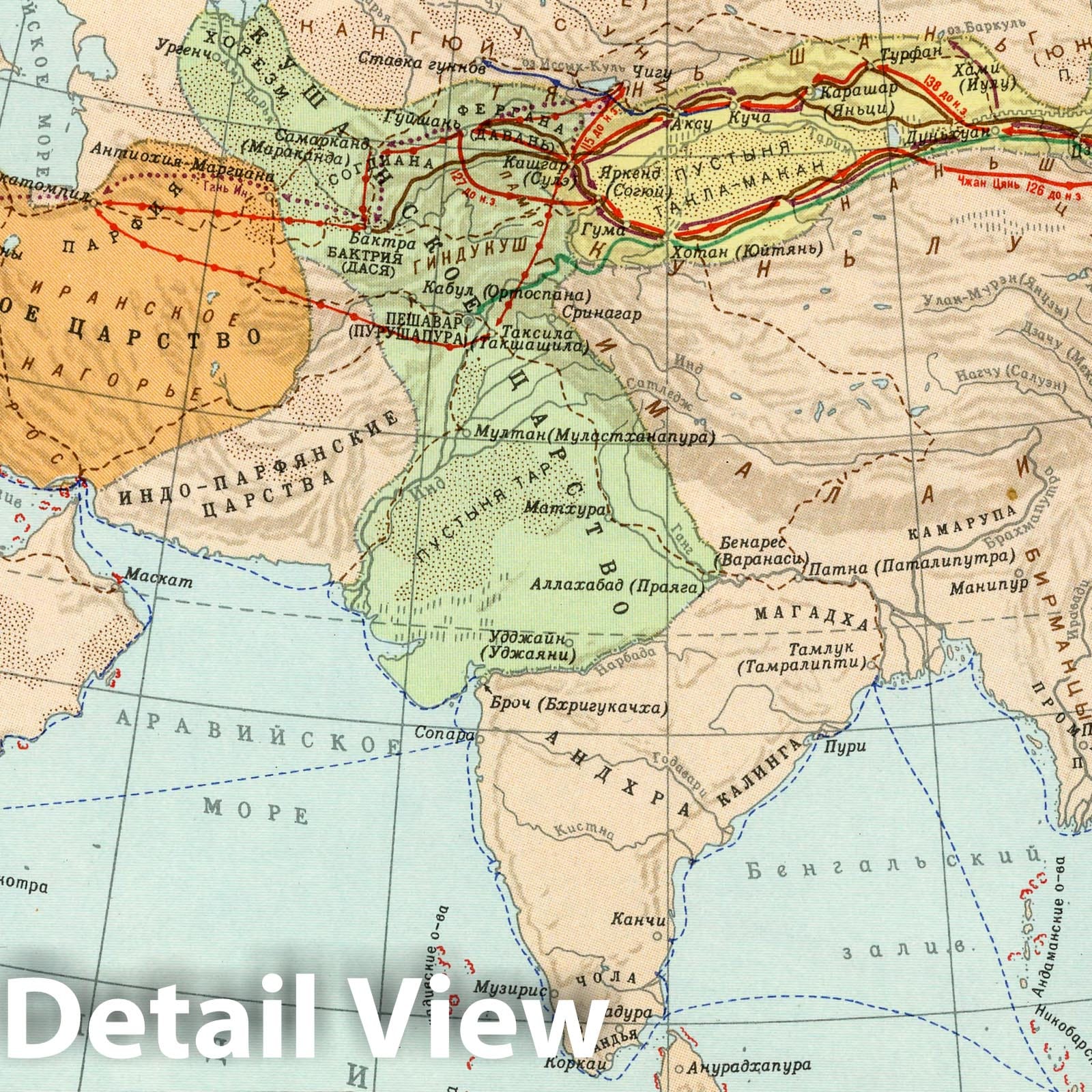 Major Chinese Expeditions and Embassies - Route Map, 1959 - Historical Map Print
