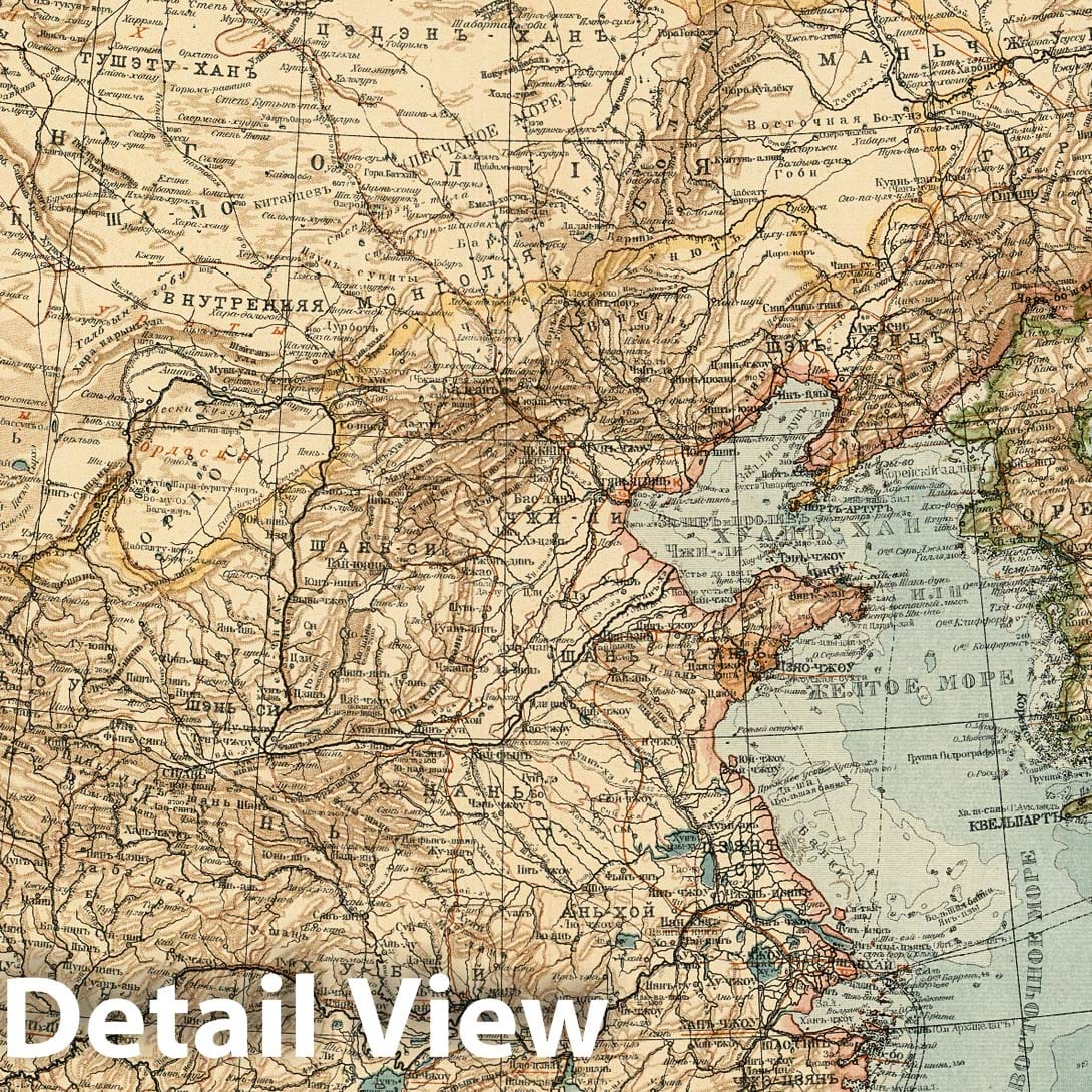 East Asia with Vladivostok Inset - 1909 Nautical Chart Map Print