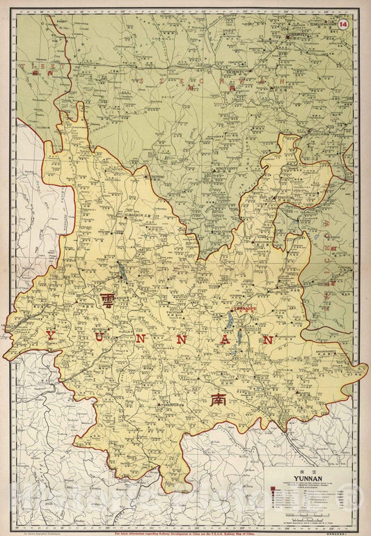 Historic Map : Yunnan Sheng (China), 1917 14. Yunan, China. , Vintage Wall Art
