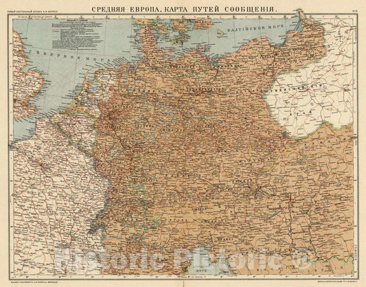 Historic Map : Europe, Central 1909 No.13. Srednyaya Evropa, karta putei soobshcheniya , Vintage Wall Art