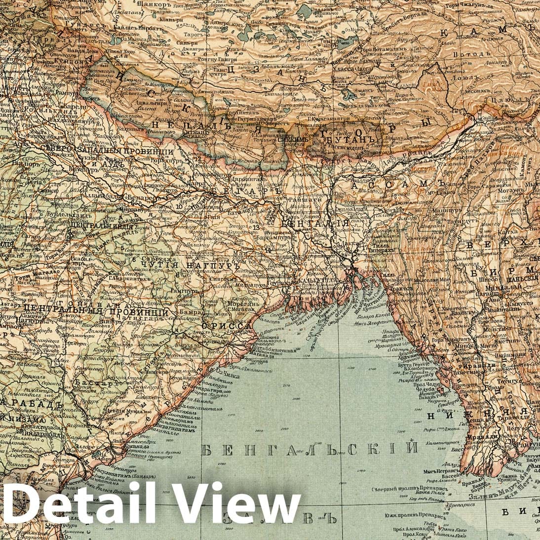 British India with Ireland Inset - 1909 Marks Hand Atlas Historical Map Print