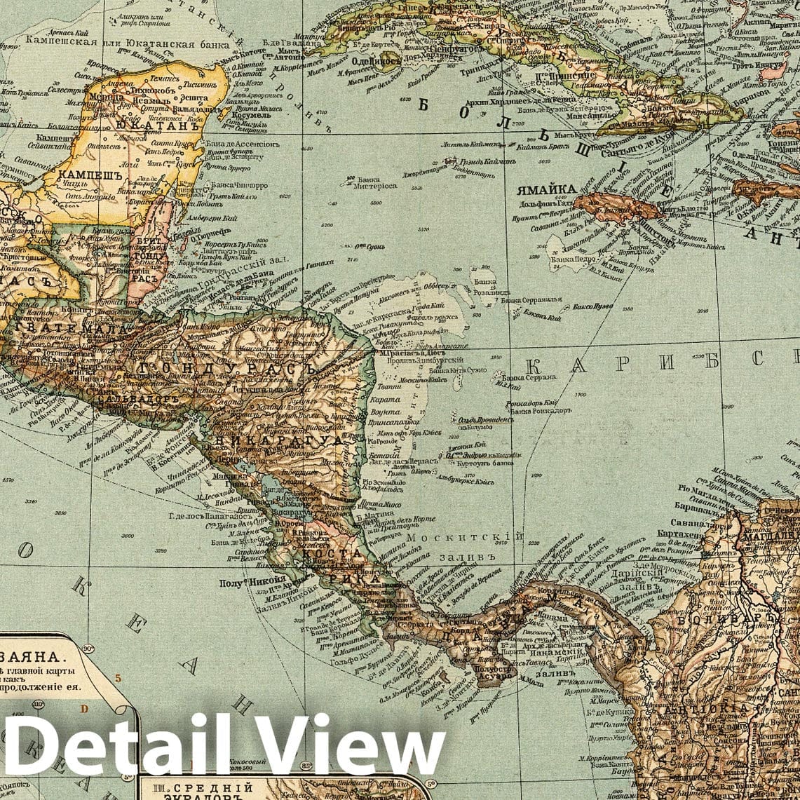 Central America and Northern South America - 1909 Nautical Chart Map Print