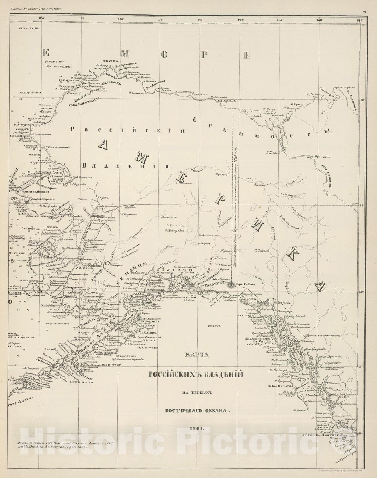 Russian Dominions, Alaska and British Columbia Boundary, 1861 - Historical Map Print