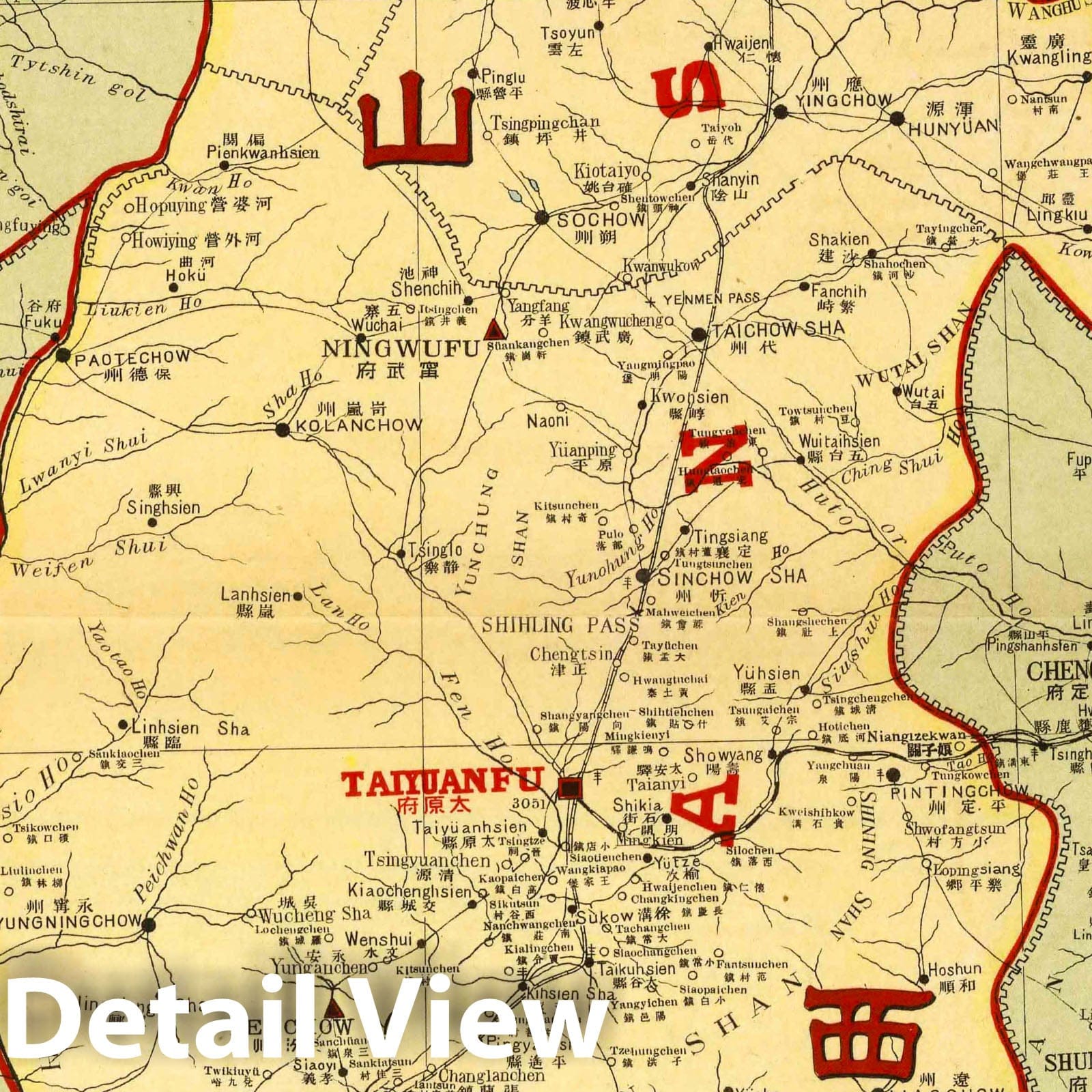Shaanxi, 1917 Historical Map Print - Railroad & Political Boundaries