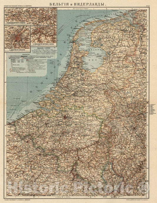 Historic Map : Luxemburg, 1909 No.32. Belgiia, Niderlandy i Liuksemburg , Vintage Wall Art