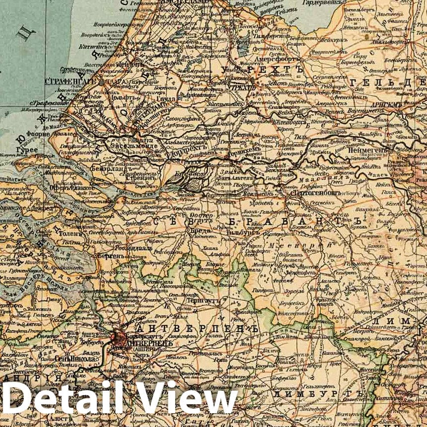 Belgium, Netherlands, and Luxembourg - 1909 Historical Map Print