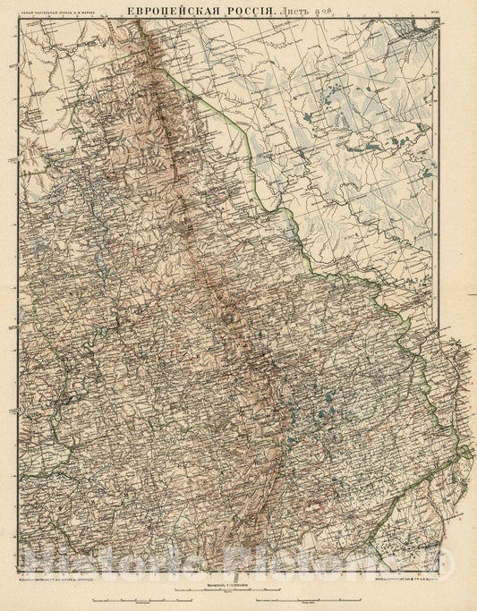 Historic Map : 1909 No.22. Karta Evropeyskaia Rossiia. Sheet 8 - Vintage Wall Art