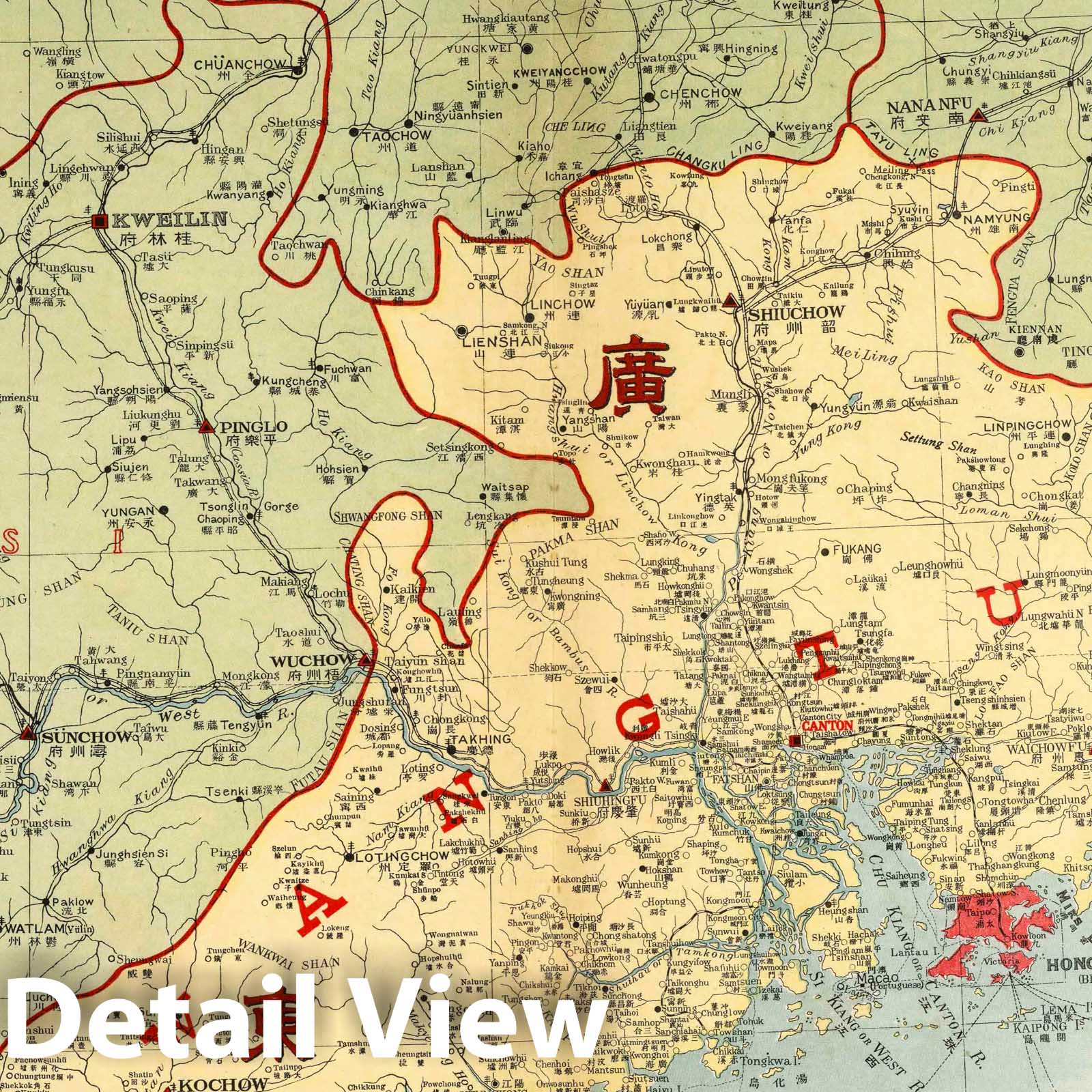 Guangdong China 1917 Historical Map Print