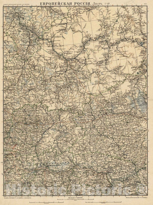 Historic Map : 1909 No.21. Karta Evropeyskaia Rossiia. Sheet 7 - Vintage Wall Art