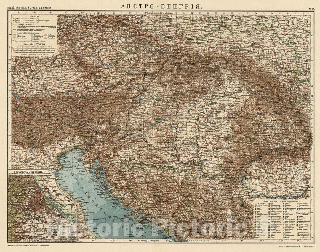 Historic Map : Austria, 1909 No.37. Avstro - Vengriia. 1909 , Vintage Wall Art