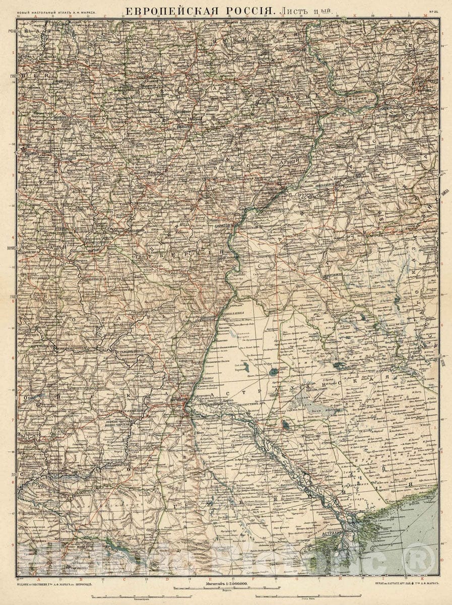 Historic Map : 1909 No.25. Karta Evropeyskaia Rossiia. Sheet 11 - Vintage Wall Art