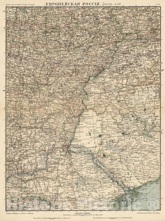 Historic Map : 1909 No.25. Karta Evropeyskaia Rossiia. Sheet 11 - Vintage Wall Art