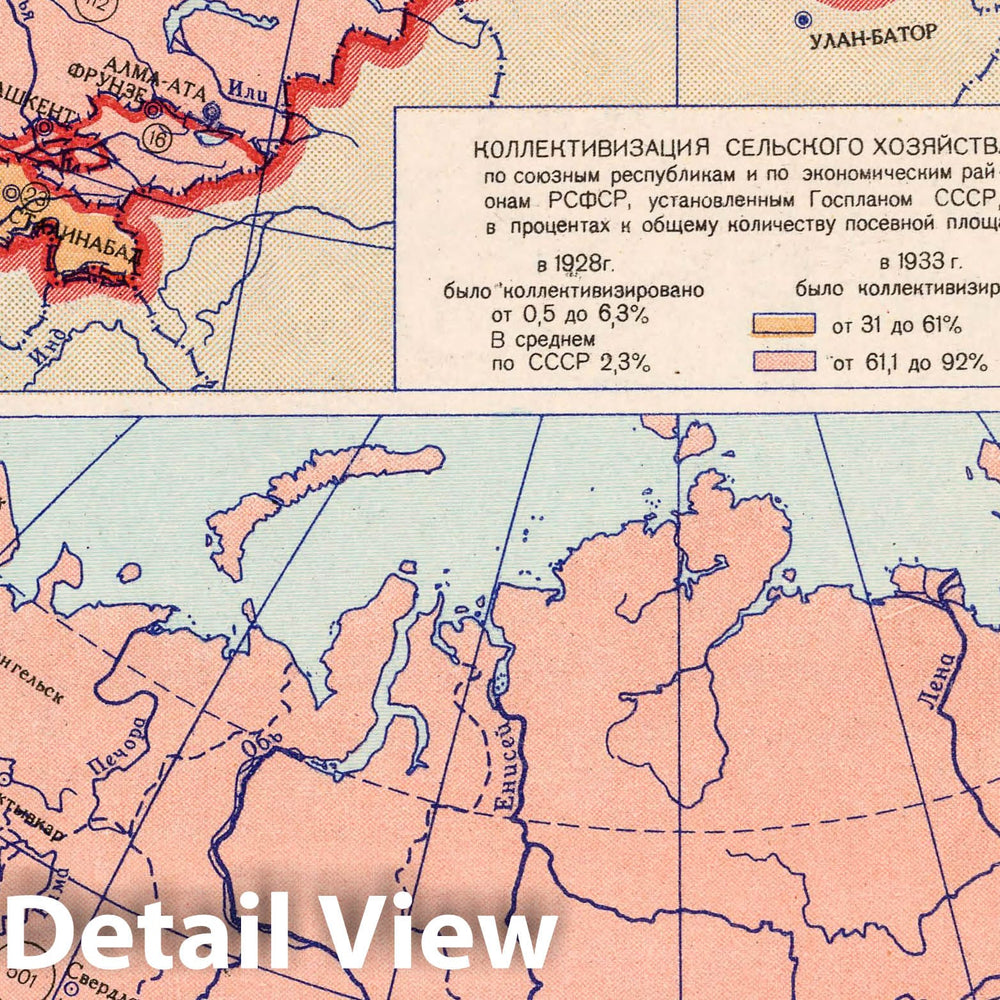 Historic Map : Russian Republic, , Europe 1954 33. Kollektivizatsiya sel'skogo Khozyaistva v SSSR. , Vintage Wall Art