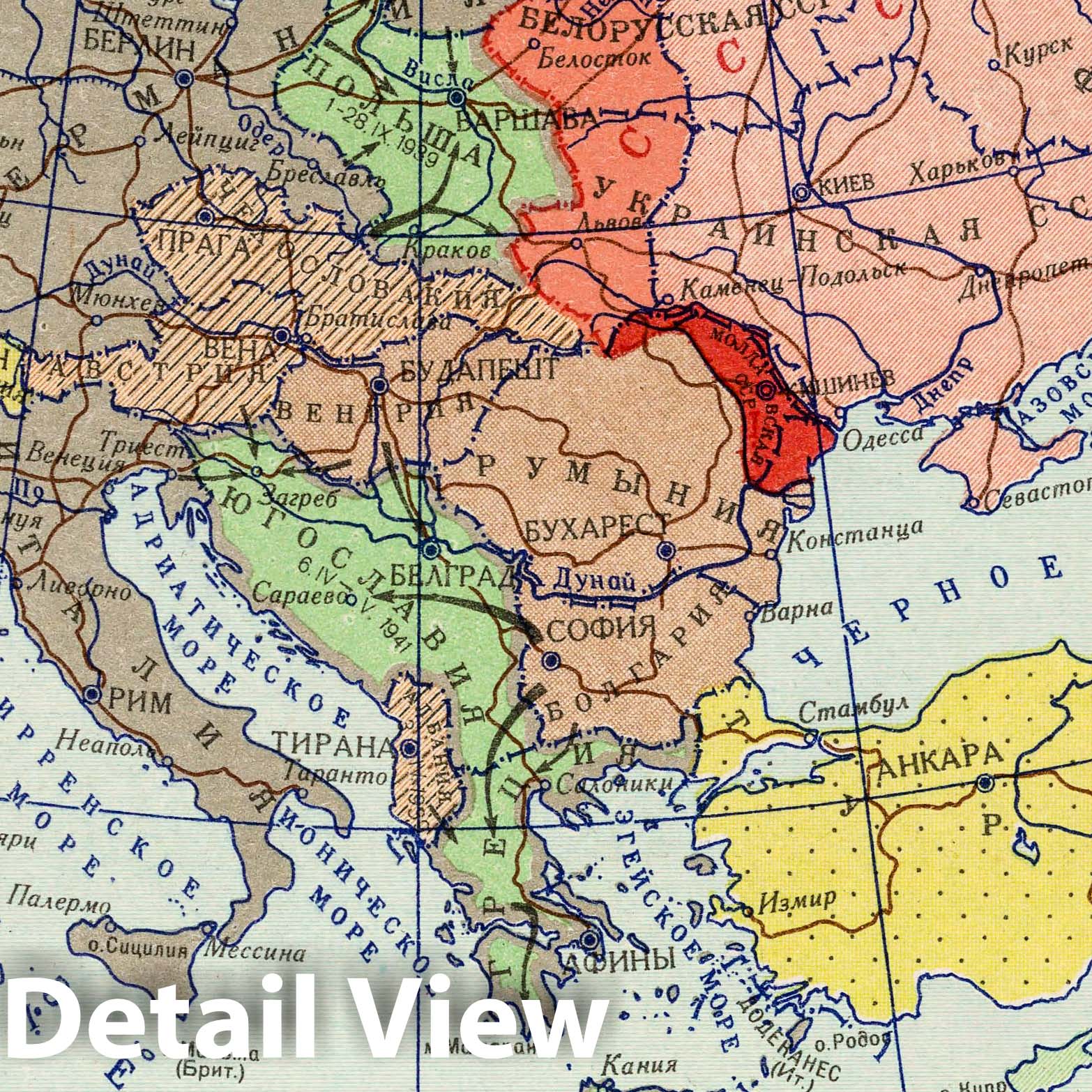 Soviet Union: Peace and Security, Early World War II Period - 1954 Historical Map Print