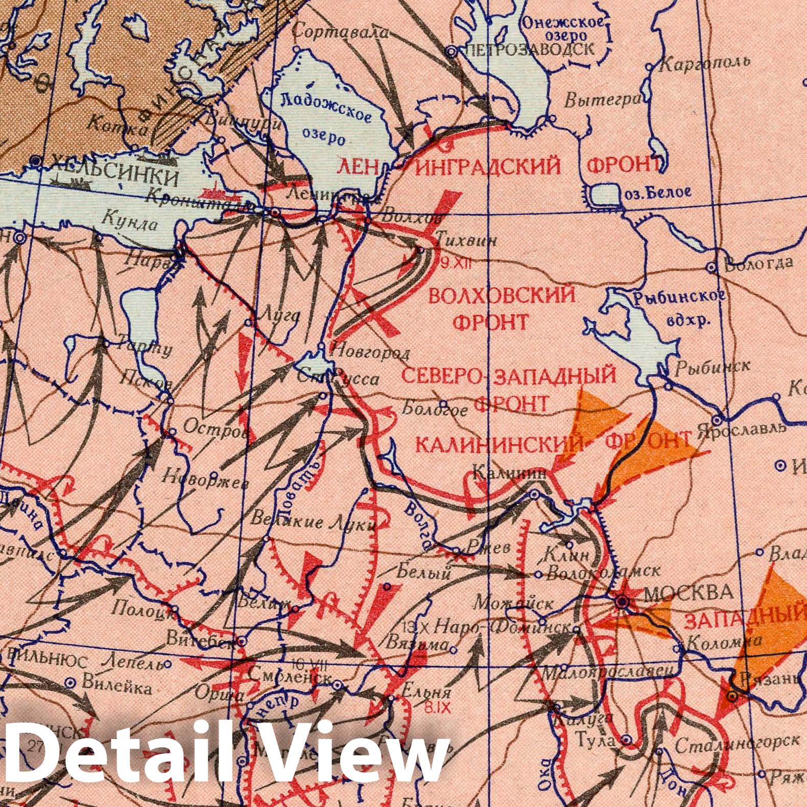 World War I: Soviet Union - Plate No. 36, 1954 Historical Map Print