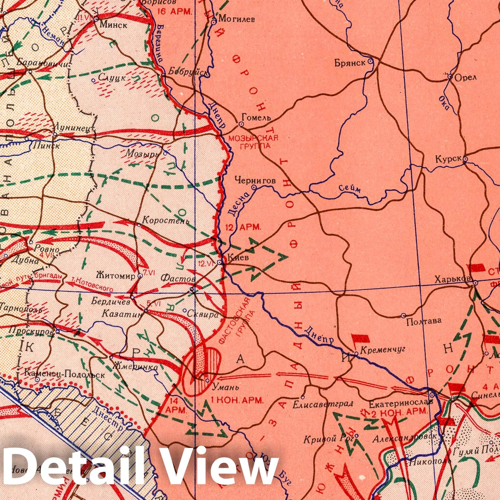 Defeat of Third White Guard Offensive and Liberation of Caucasus, 1954 - Historical Map Print